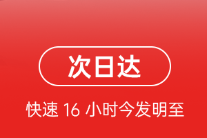 安阳红旗渠机场托运航空货运 航空货运