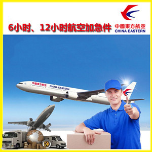 安阳红旗渠机场托运公司谈空运的四大作用是什么